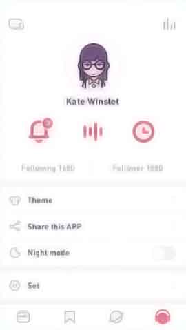 DDOS平台软件移动端界面